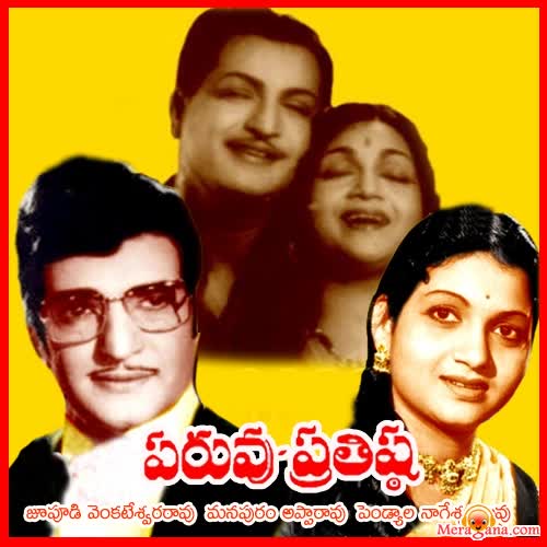 Poster of Paruvu Prathista (1963)